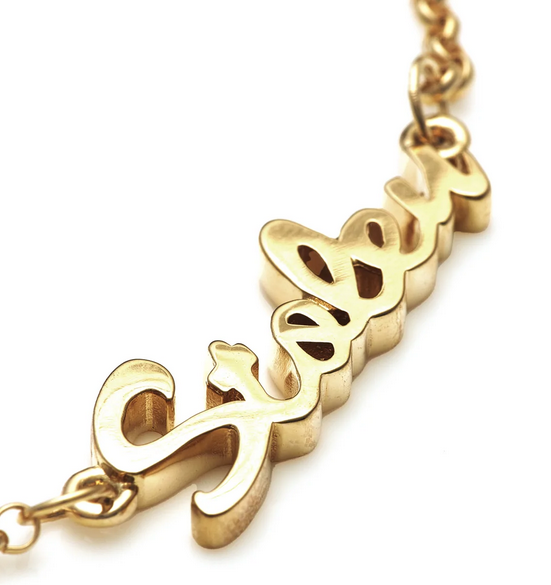 Stolen Girlfriends Club 18ct Yellow Gold Plated Stolen Script Bracelet